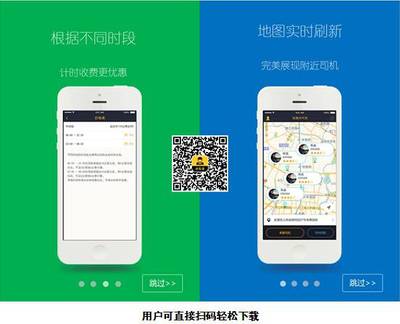 代驾新风尚 任我行集团打造本土化服务平台，巴蜀网探讨传统与现代的融合之路