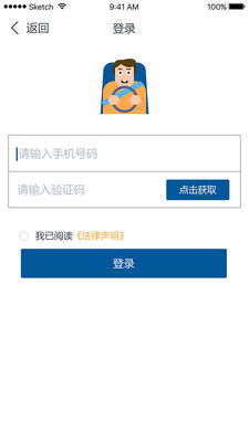 代驾司机端 便捷、安全与高效的专业服务新体验